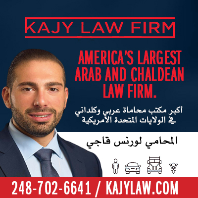 KajiLaw-400x400