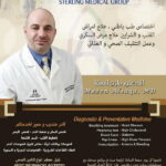 Mazen Alsaqa, M.D.