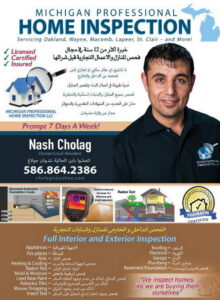 Michigan Professional Home Inspection