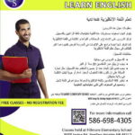 Warren Consolidated School