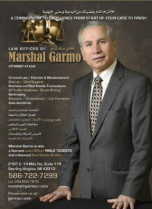 Law Offices Of Marshal A. Garmo. P.C.