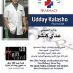 Sterling City Pharmacy