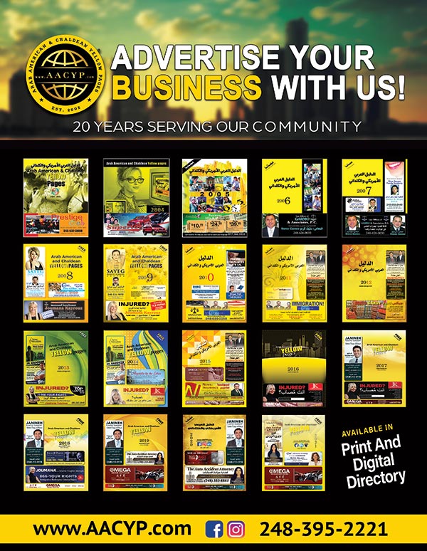 YellowPages-2022Ad-L
