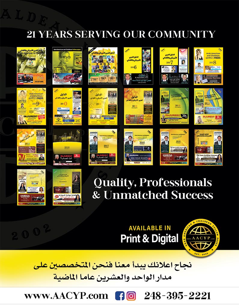 AACYP-PROOFAPPROVAL-2023-2
