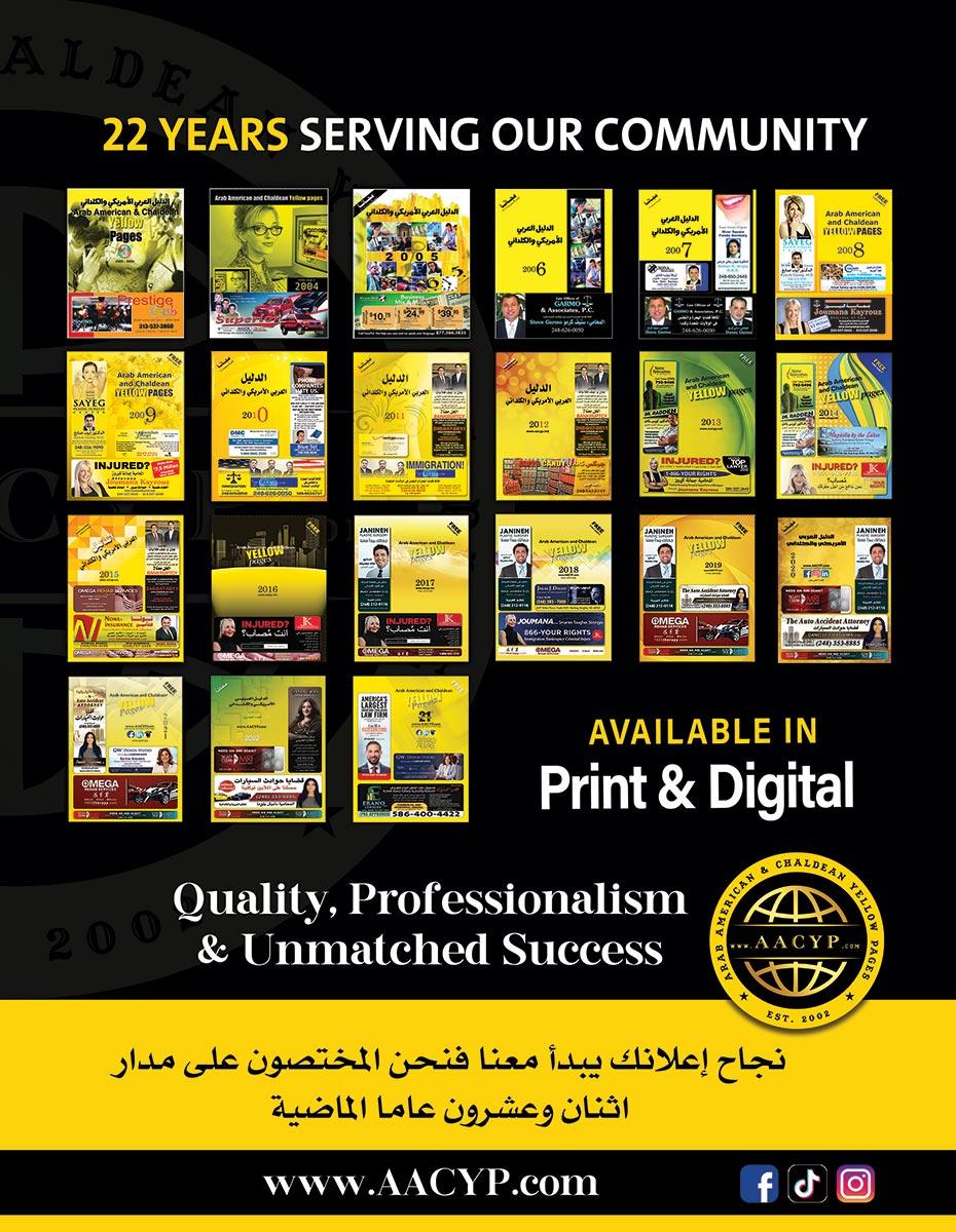 YellowPages-2024Ad-R