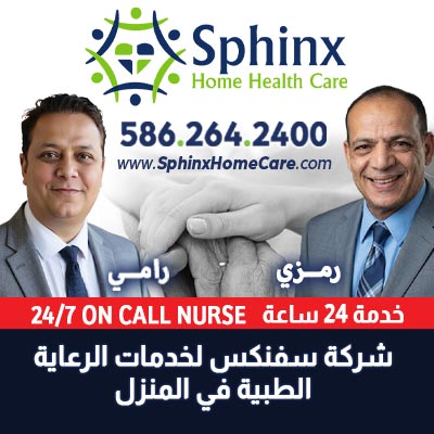 Sphinx-400x400