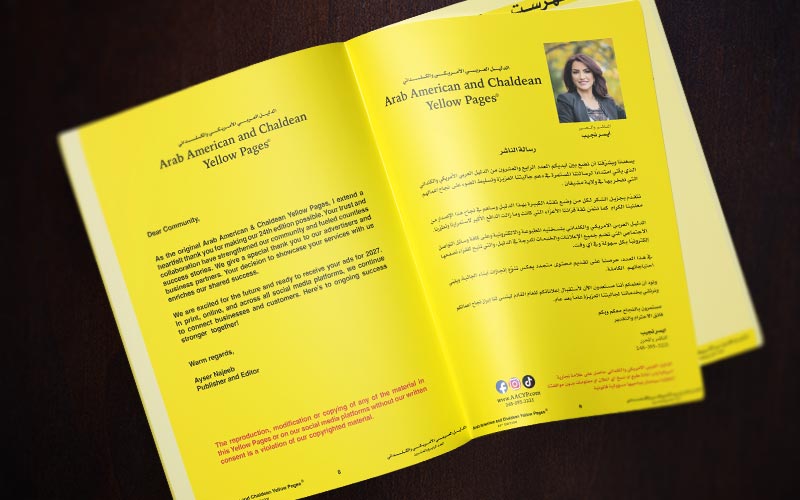 Access Our Latest Edition
